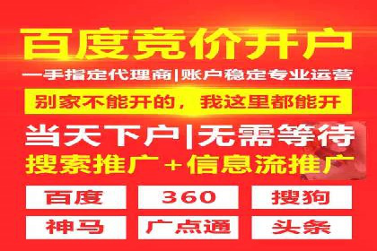 sem推广竞价托管的实战经验：如何实现高效投放